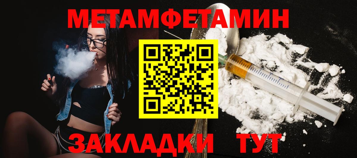 АМФ VHQ  АМФЕТАМИН  Сыктывкар  Amphetamine  Вход с VPN 