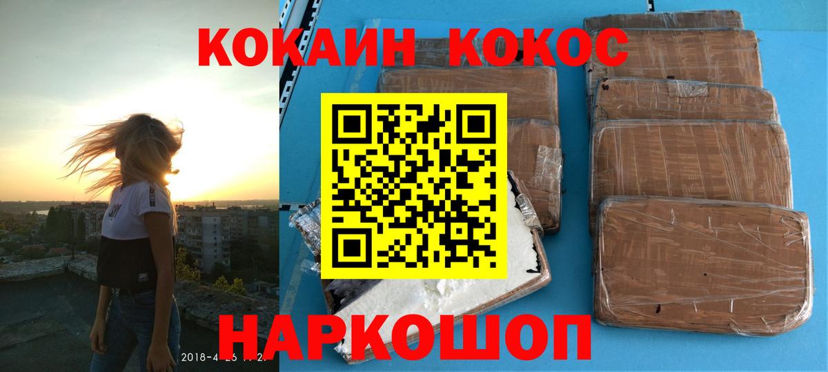 Cocaine Боливия  КОКАИН VHQ  Cocaine  Сыктывкар  Вход с VPN 