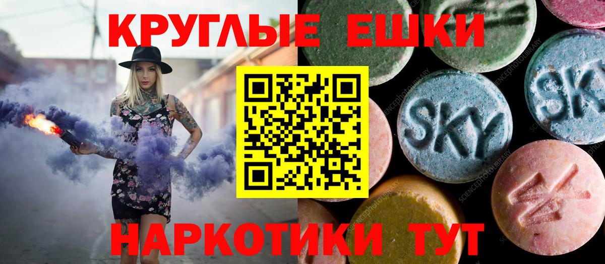 Сыктывкар  Экстази 99%  Экстази DUBAI  Вход с VPN 