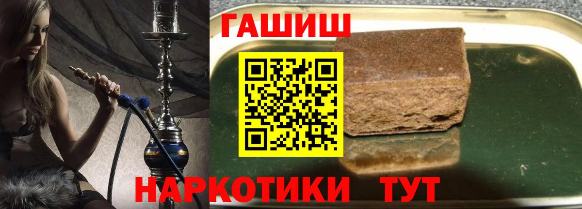 Сыктывкар  Гашиш Cannabis  ГАШ  Вход с VPN  ГАШИШ Cannabis 