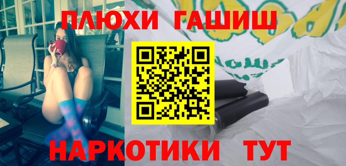 ГАШИШ VHQ Сыктывкар