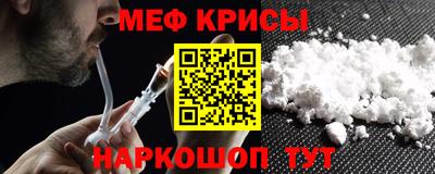 мет Кулебаки