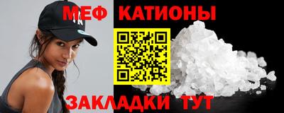 амфетамин Кунгур