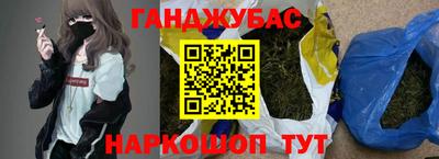 амфетамин Кунгур