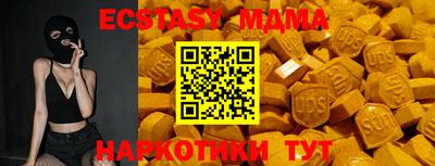 прущий лед Кумертау