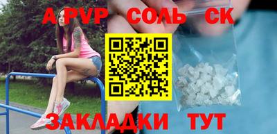 мет Кулебаки