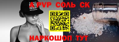 амфетамин Кунгур