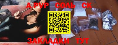 амфетамин Кунгур