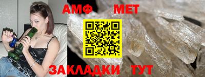 амфетамин Кунгур