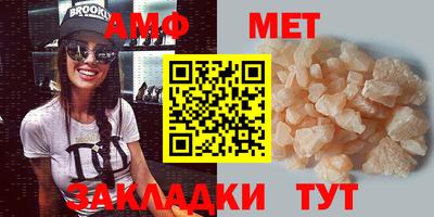 мет Кулебаки