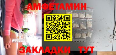 мет Кулебаки