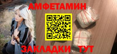 прущий лед Кумертау