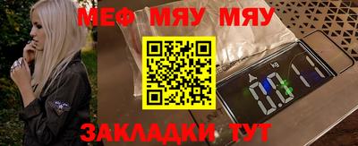 амфетамин Кунгур