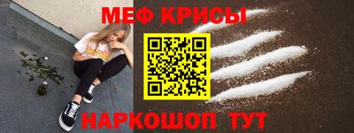 амфетамин Кунгур
