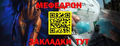 амфетамин Кунгур