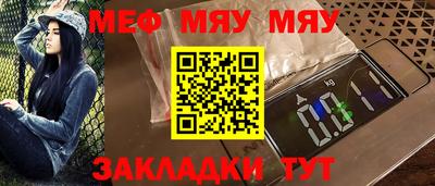 прущий лед Кумертау