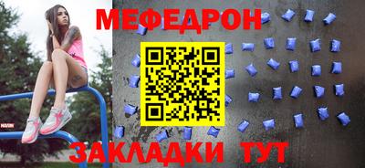мет Кулебаки