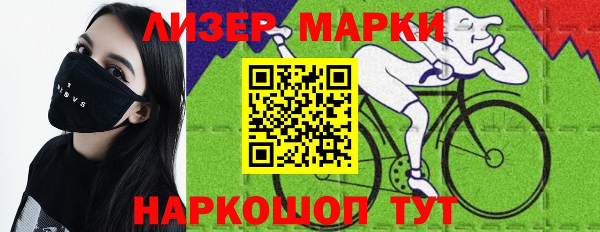 Лсд 25 экстази кислота Сыктывкар