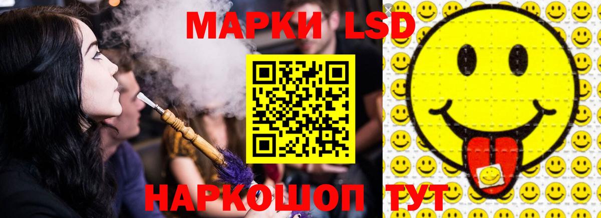 ЛСД экстази ecstasy  Вход с VPN  Сыктывкар  Лсд 25 экстази кислота 