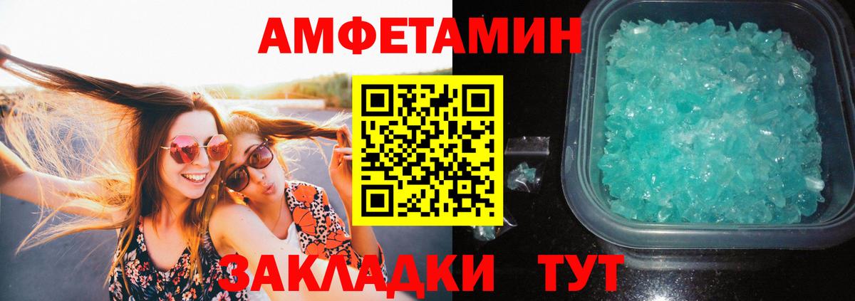 Первитин витя Сыктывкар