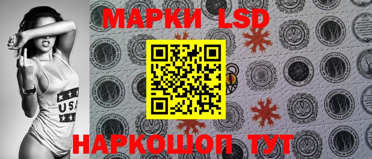 Сыктывкар  закладки  Марки N-bome  Вход с VPN  Наркотические марки 1,8мг 