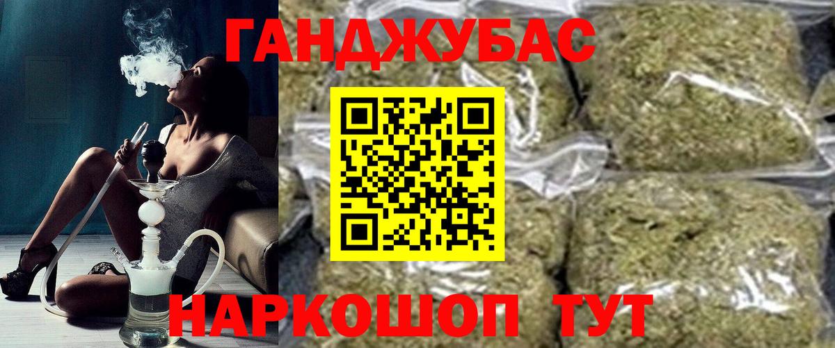 Конопля THC 21%  Конопля AK-47  Бошки Шишки Amnesia  Бошки марихуана тримм  Вход с VPN  Сыктывкар 