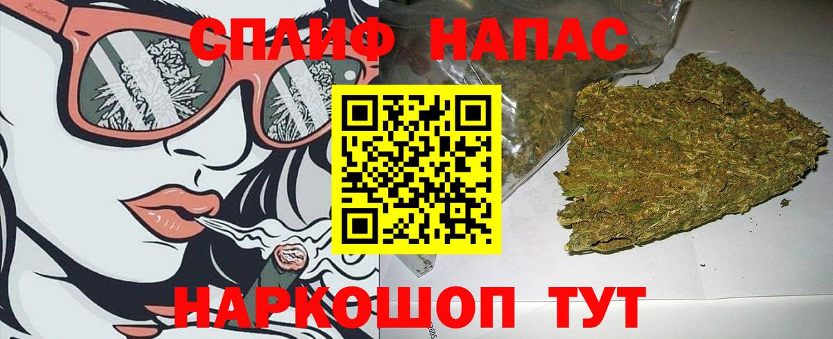 Канабис White Widow Сыктывкар